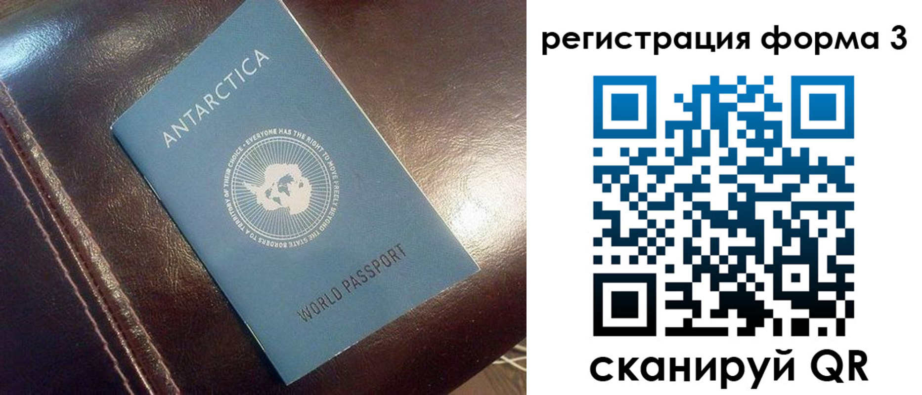 регистрация для дет. сада в Минусинске